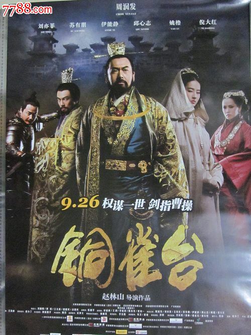 哪里可以做假发展银行存折样子/图片